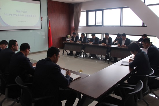权门国际·(中国游)官方网站