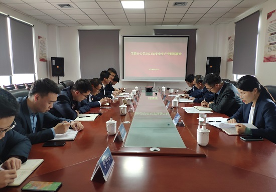 权门国际·(中国游)官方网站