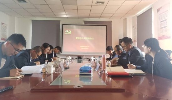 权门国际·(中国游)官方网站