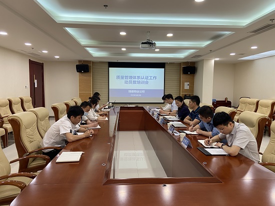 权门国际·(中国游)官方网站