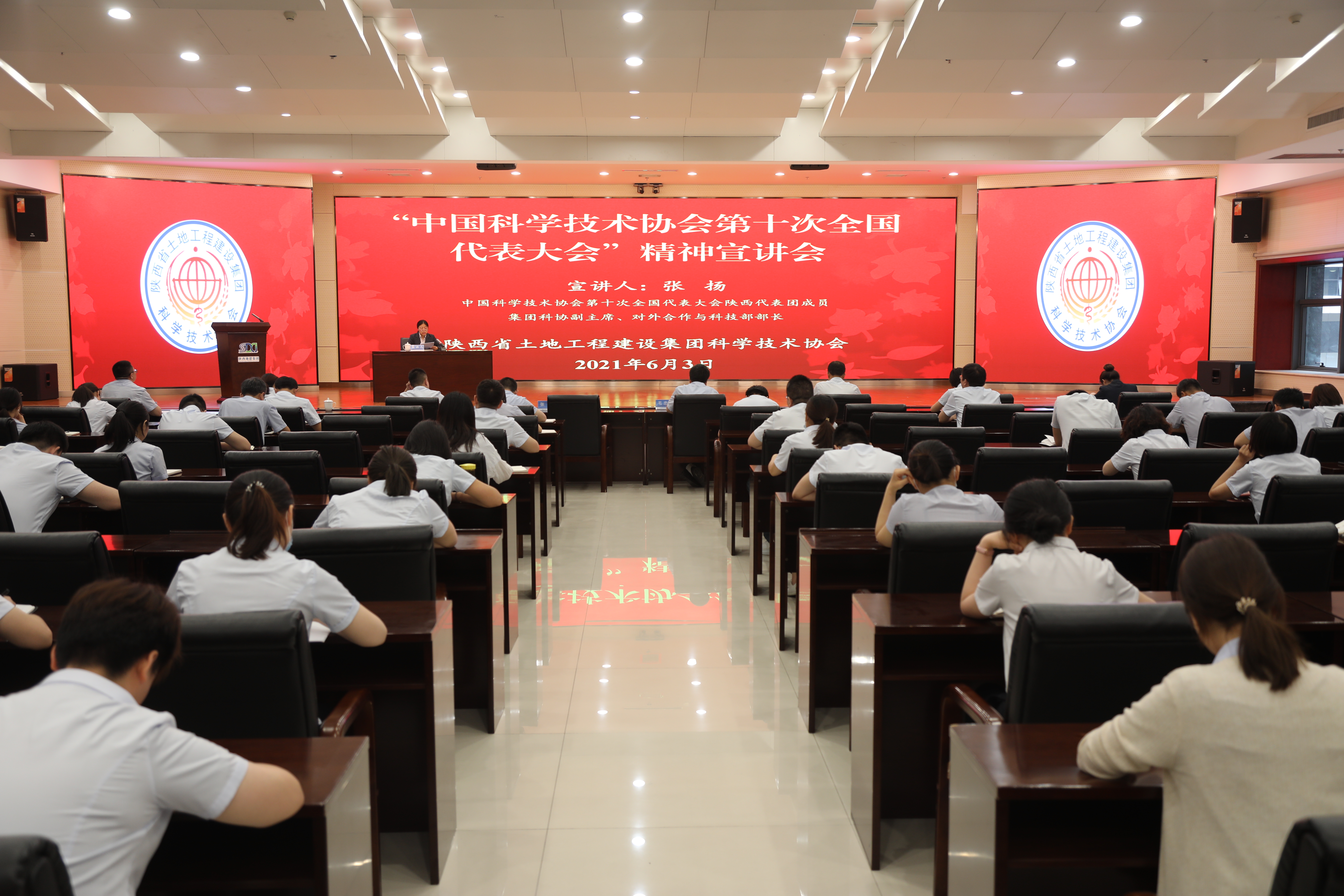 权门国际·(中国游)官方网站