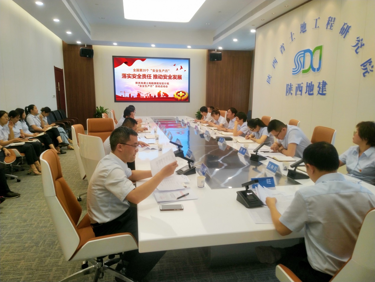 权门国际·(中国游)官方网站