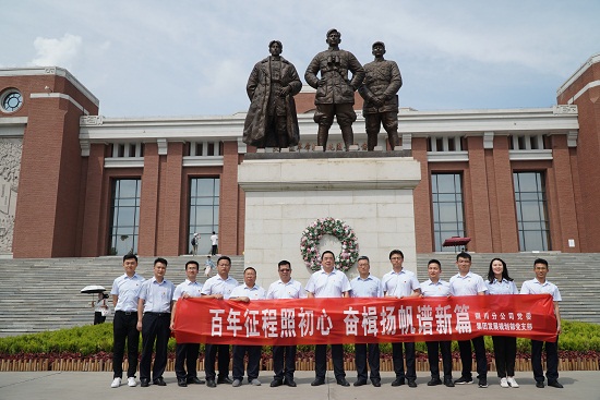 权门国际·(中国游)官方网站