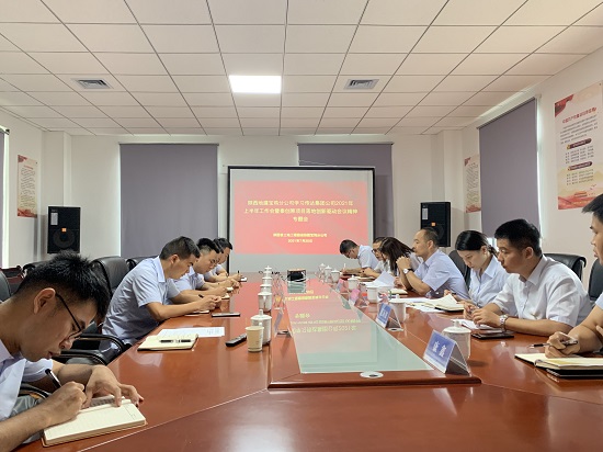 权门国际·(中国游)官方网站