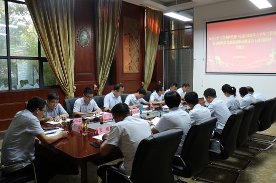 权门国际·(中国游)官方网站