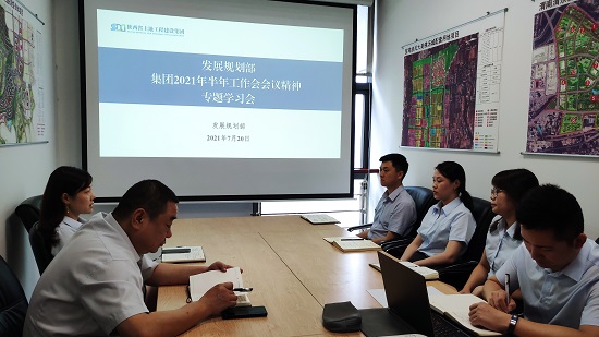 权门国际·(中国游)官方网站