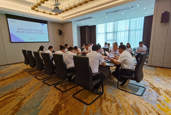 权门国际·(中国游)官方网站