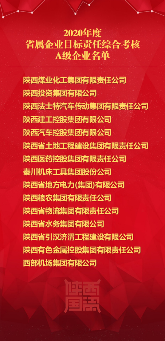 权门国际·(中国游)官方网站