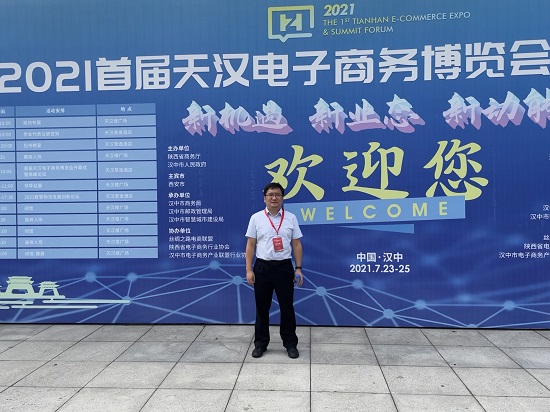 权门国际·(中国游)官方网站