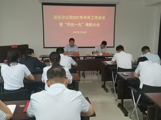 权门国际·(中国游)官方网站