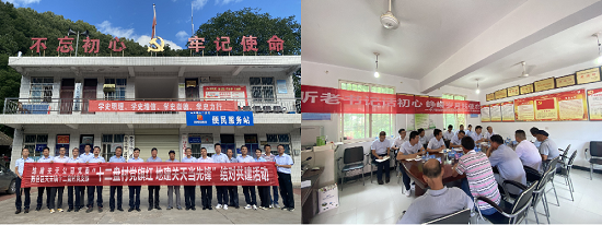 权门国际·(中国游)官方网站
