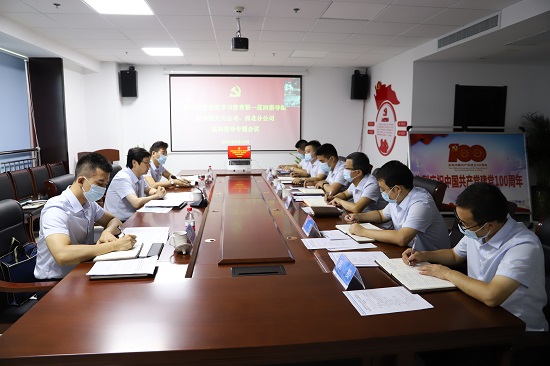 权门国际·(中国游)官方网站