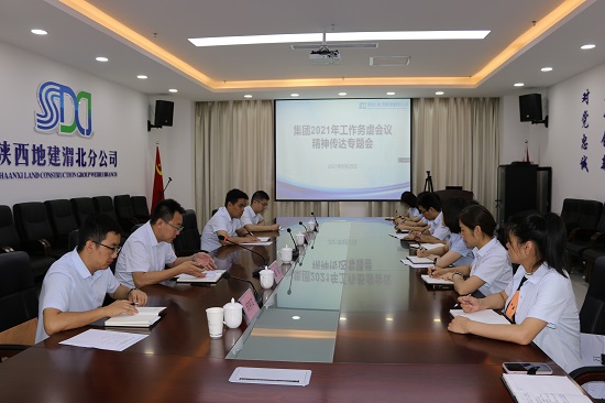 权门国际·(中国游)官方网站