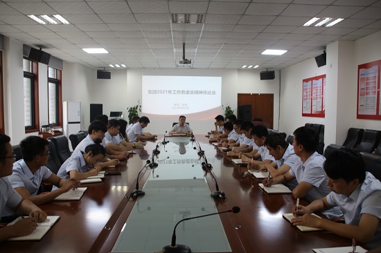 权门国际·(中国游)官方网站