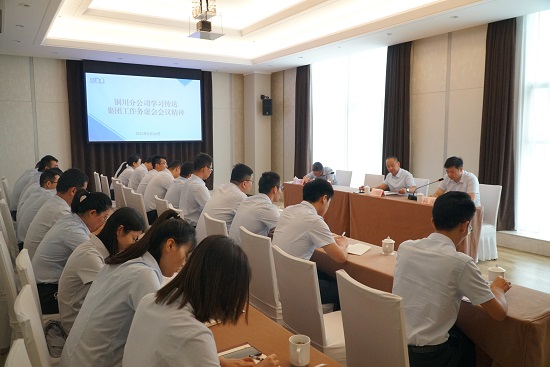 权门国际·(中国游)官方网站