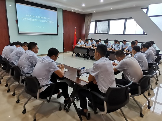 权门国际·(中国游)官方网站