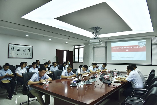 权门国际·(中国游)官方网站