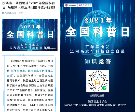 权门国际·(中国游)官方网站