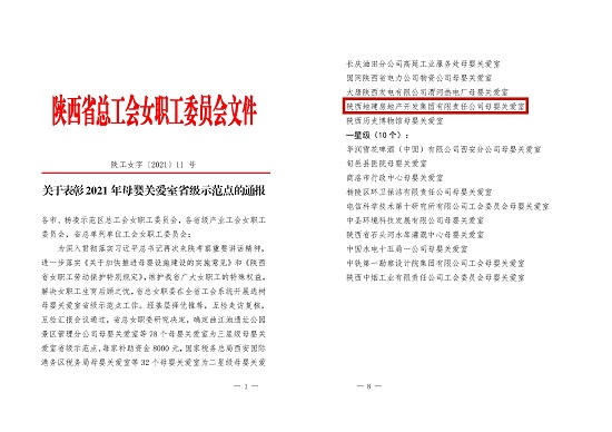 权门国际·(中国游)官方网站