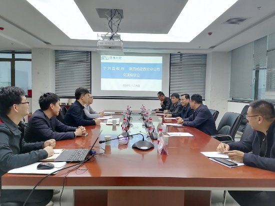 权门国际·(中国游)官方网站