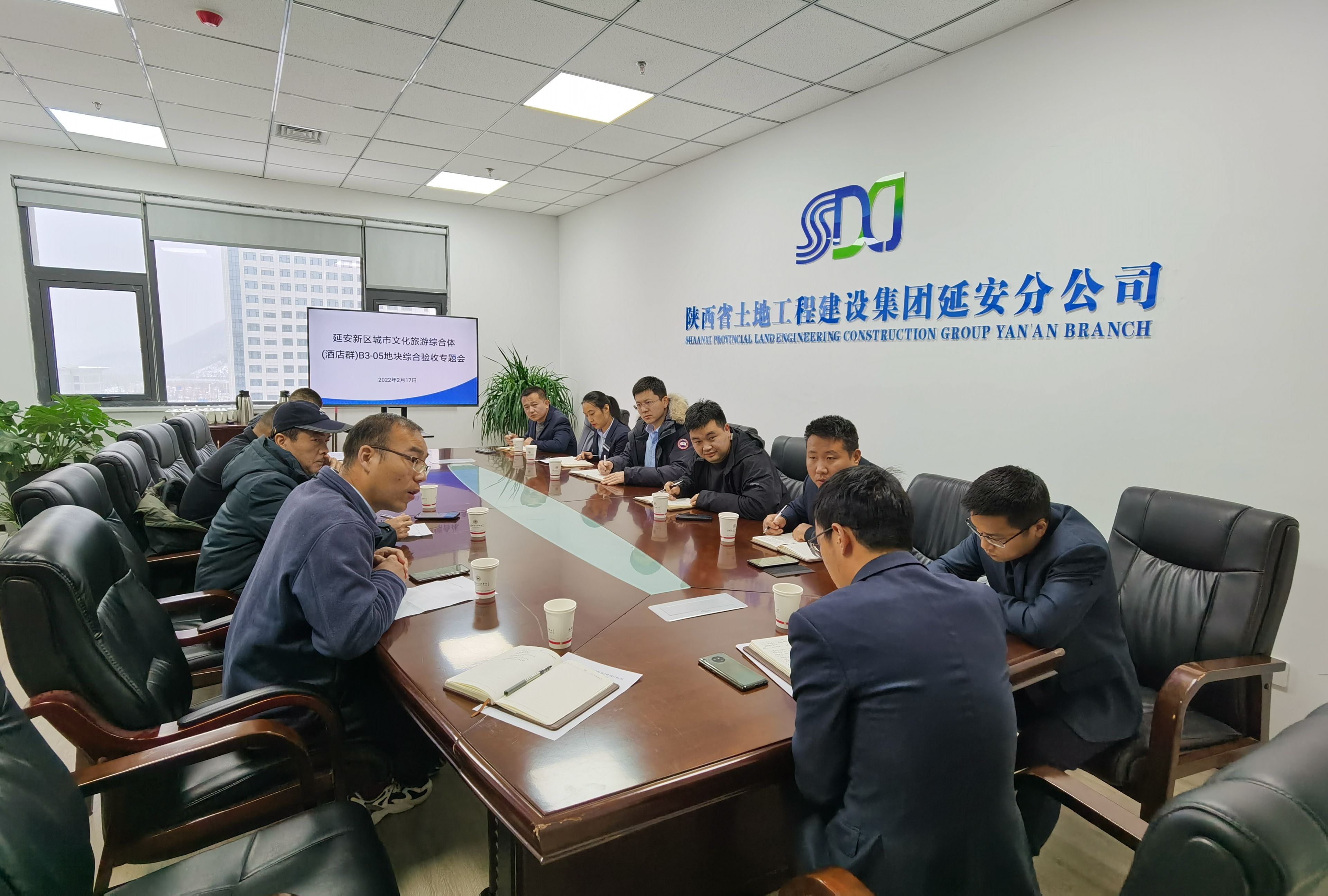 20220218-陕西地建延循分公司-延循分公司召开延安新区都会文化旅游综合体（旅馆群）项目三星级旅馆综合验收专题聚会-照片(1).jpg