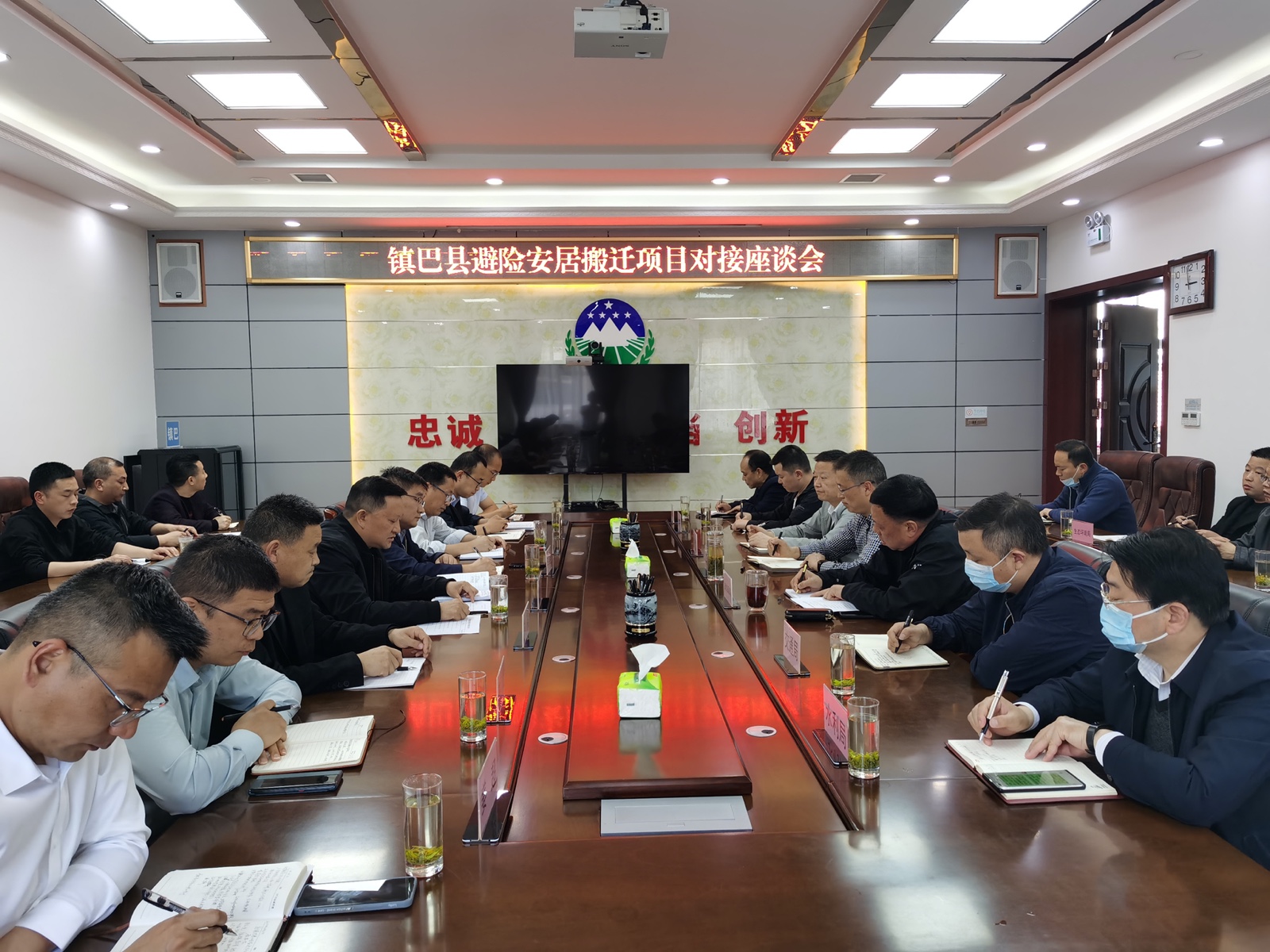 汉中分公司与镇巴县政府举行避险安居搬家工程座谈会 -  豪门国际
