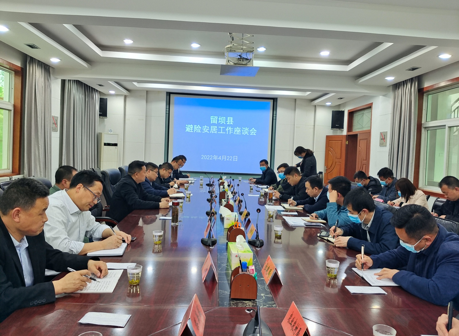 汉中分公司与留坝县政府举行避险安居搬家工程座谈会 -  豪门国际
