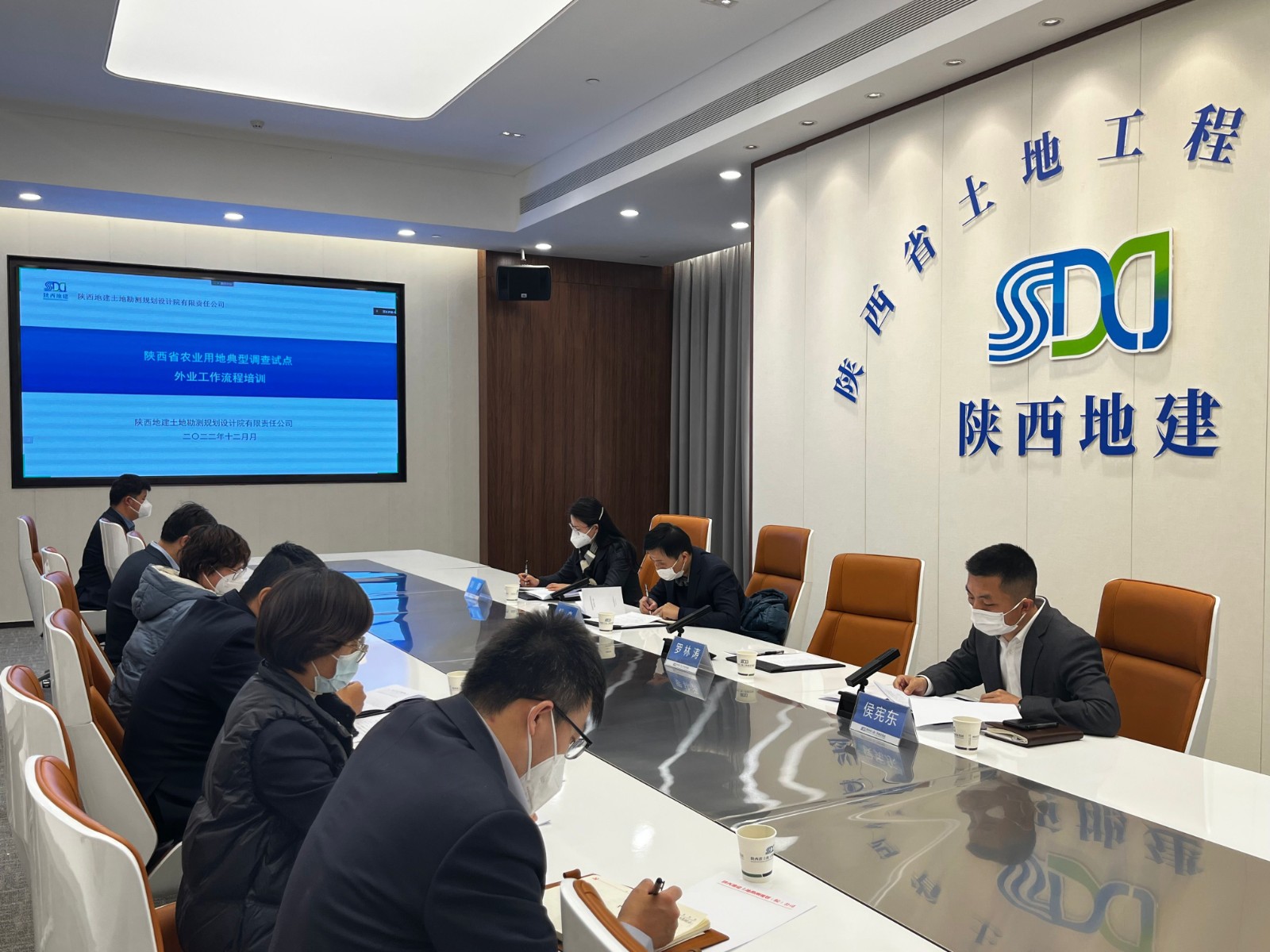 地建勘探妄想院召开农业用地外业视察事情手艺培训会 -  豪门国际