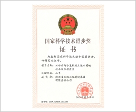权门国际·(中国游)官方网站