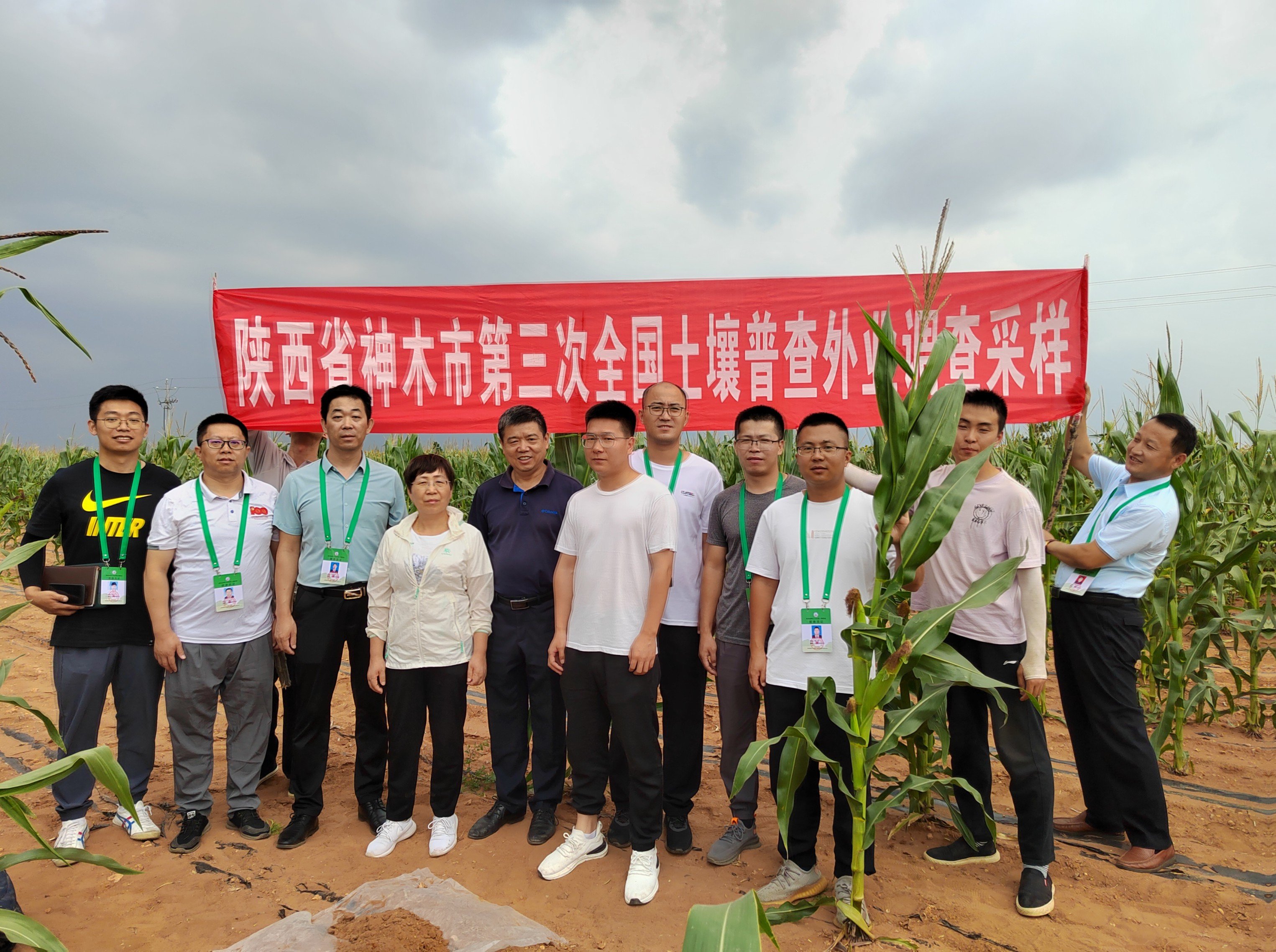 藏粮于地 藏粮于技 豪门国际